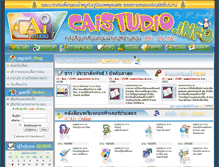 Tablet Screenshot of caistudio.info